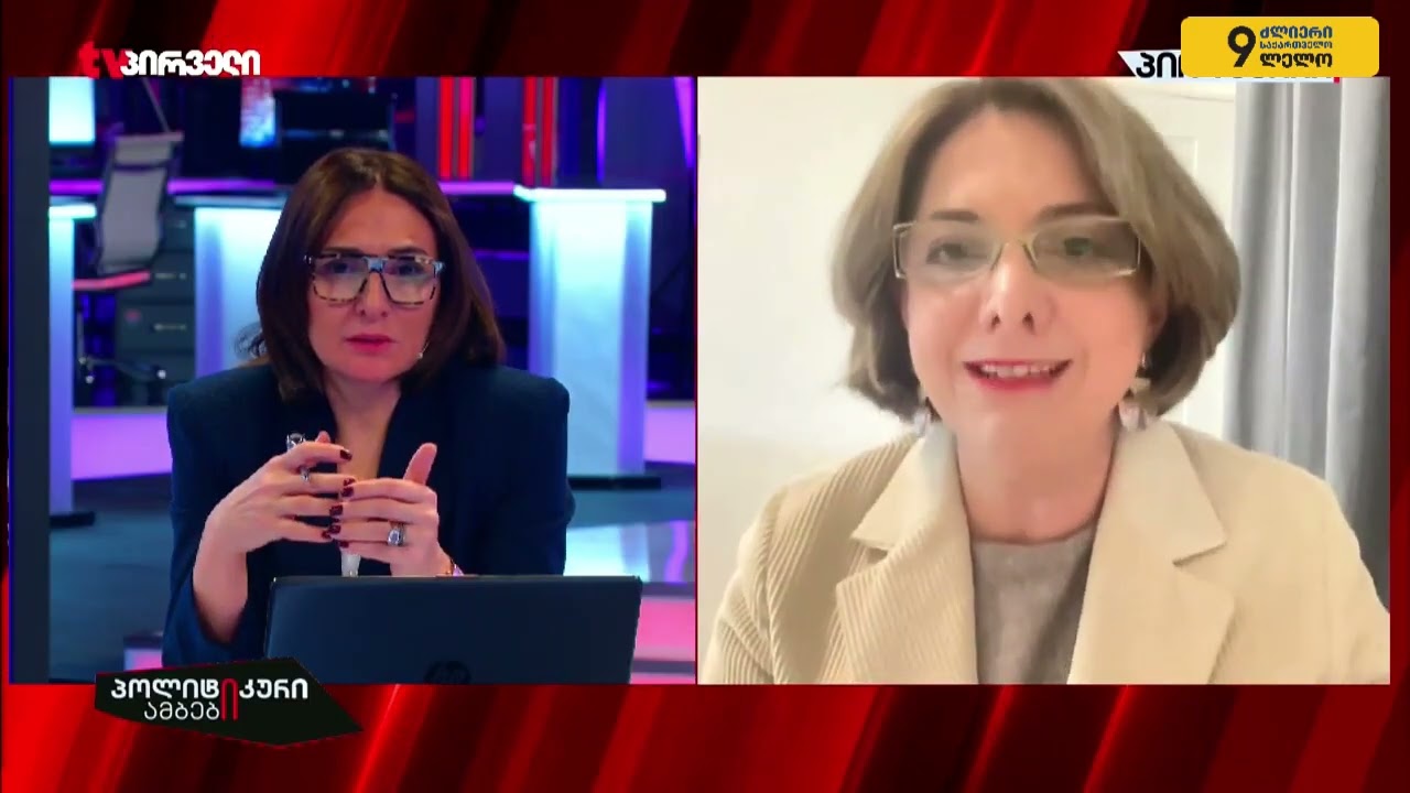 🟡სალომე სამადაშვილი➡️პოლიტიკური ამბები