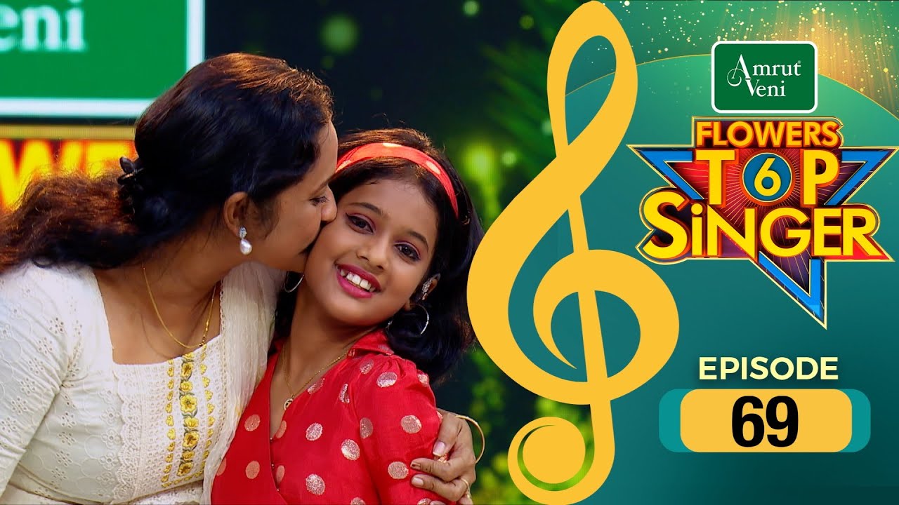 Flowers Top Singer 6 | Musical Reality Show | EP # 69