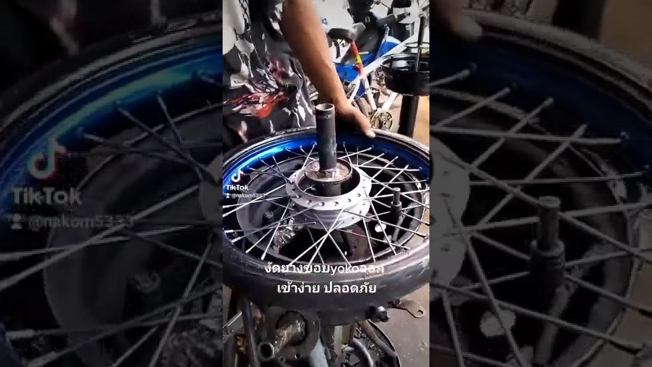 แท่นงัดยางมอไซดdiyใช้ดีมาก