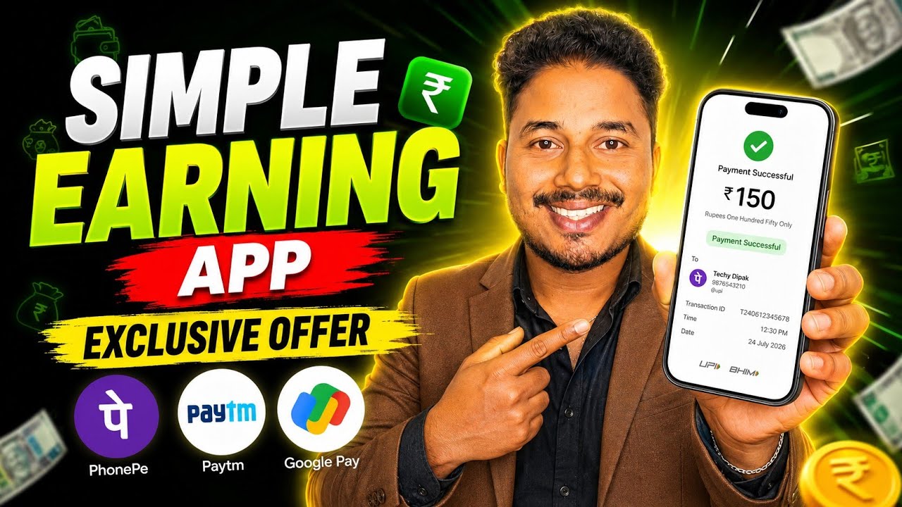 UPI Earning App | Earning App Without Investment | Earning App | New Earning App Without Investment