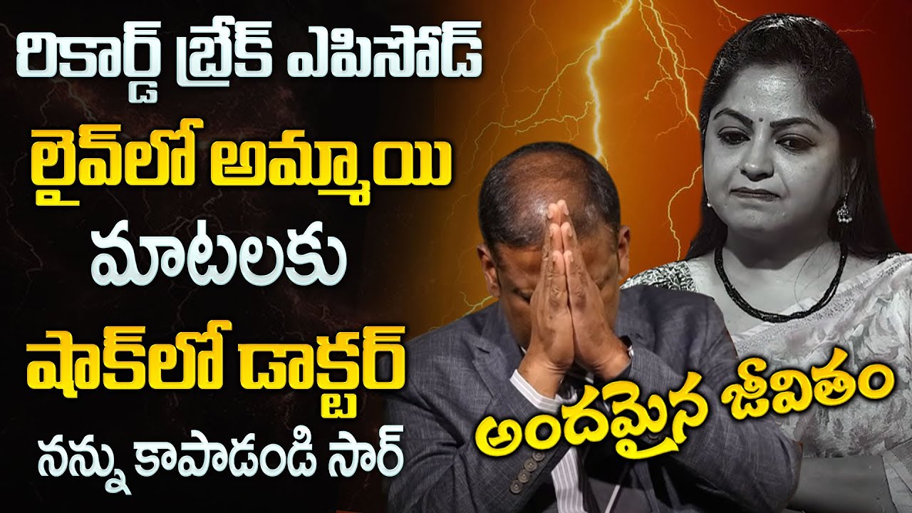 Andamaina Jeevitham Latest Episode || Best Moral Video | Dr Kalyan Chakravarthy | Sumantv Life Coach