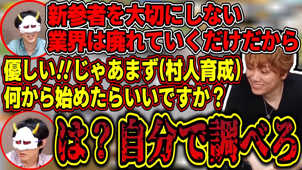 熱すぎる手のひら返しでキックンを置き去りにするあろま【MSSP切り抜き】