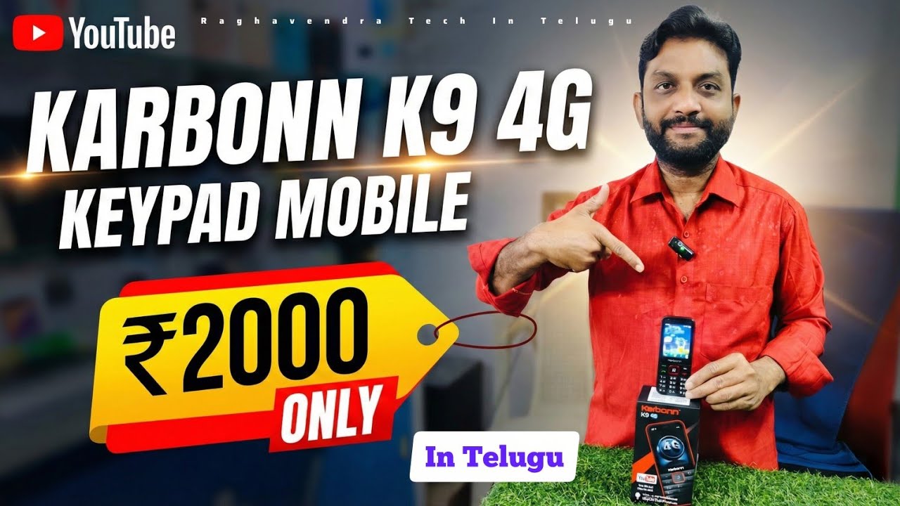 Karbonn K9 4G Keypad Mobile Unboxing & Honest Review 📱 | Best 4G Feature Phone? |    In Telugu