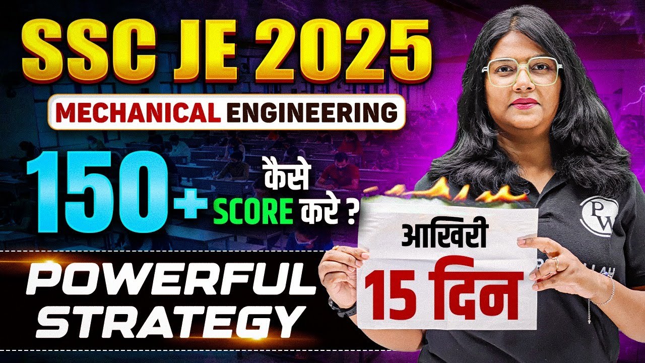 SSC JE 2025 Mechanical Engineering | POWERFUL STRATEGY to CRACK 150+ Marks | SSC JE 2025 Preparation