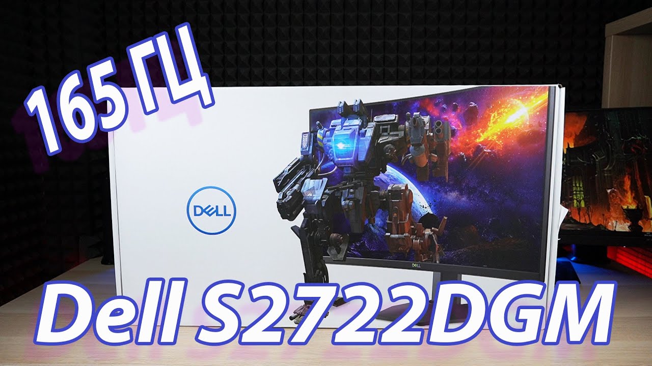 Монитор Dell 27
