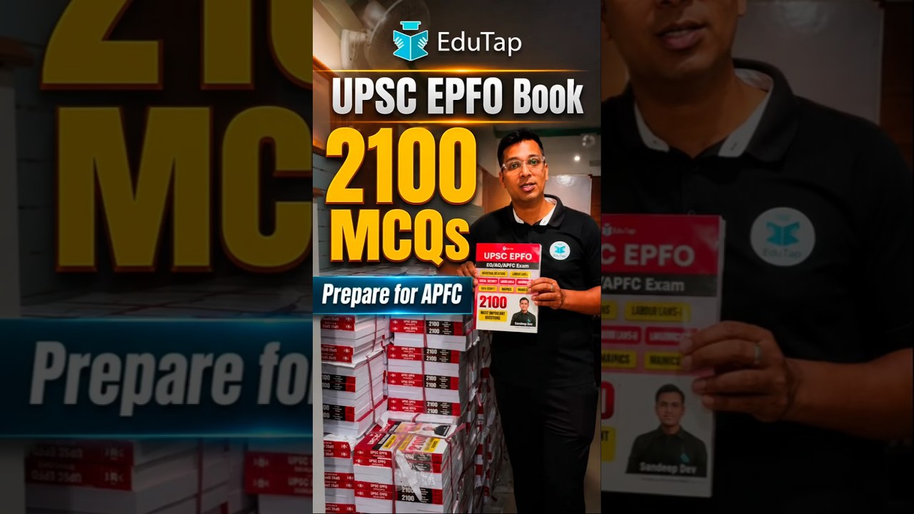 UPSC EPFO Preparation Sources: 2100 Most Important MCQs Book With Detailed Solutions for APFC