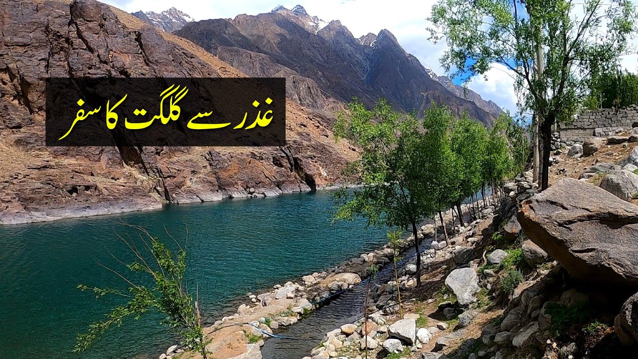 Ghizer Valley to Gilgit Baltistan City | Visiting  Historical Gupis Fort | Bike Tour Last Episode