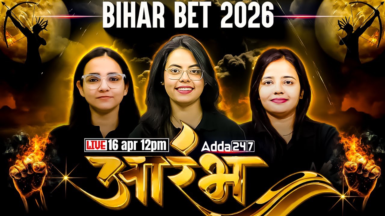 Bihar BET Assistant Professor 2026 | Bihar BET Assistant Professor Paper 1 And Paper 2 Preparation