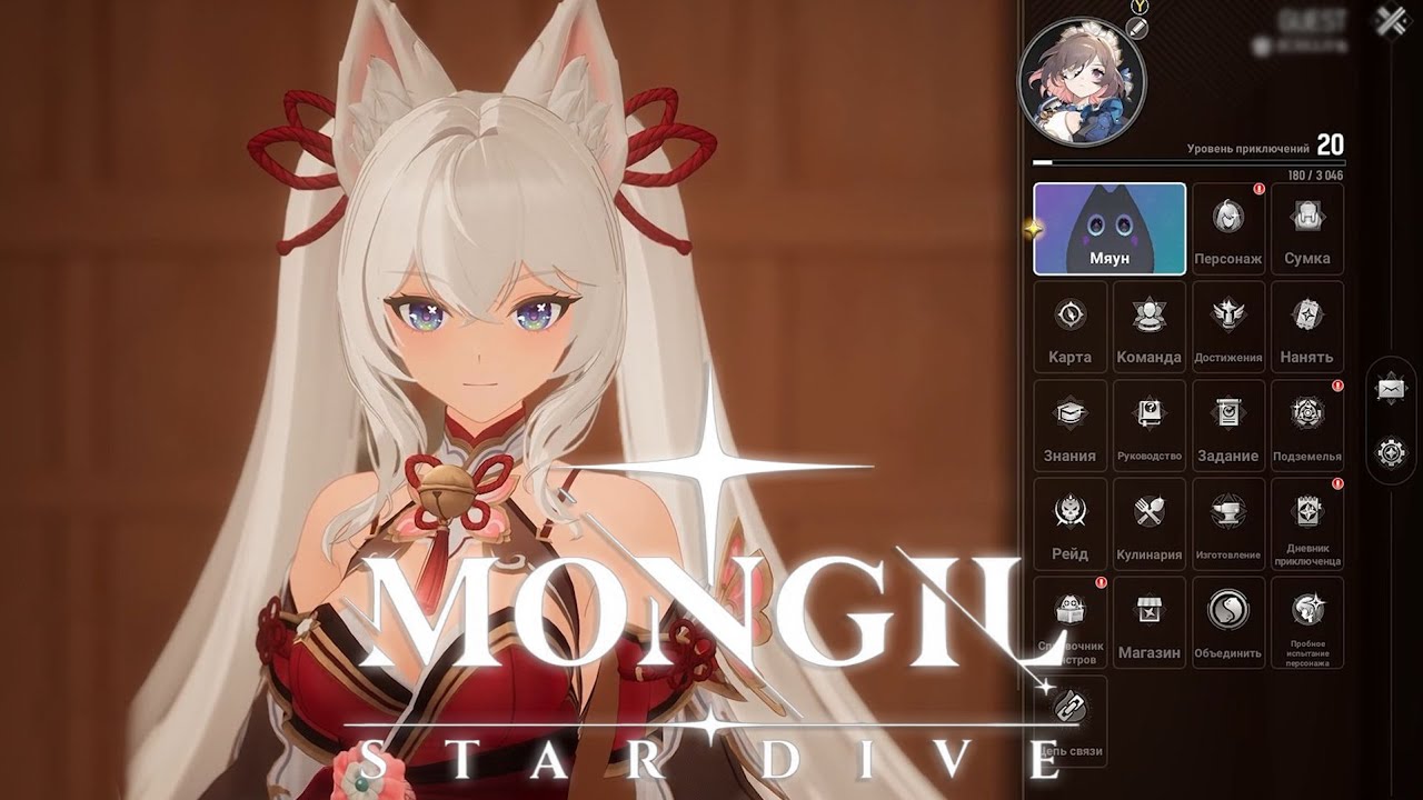Все функции игры ▶ Mongil: Star Dive CBT