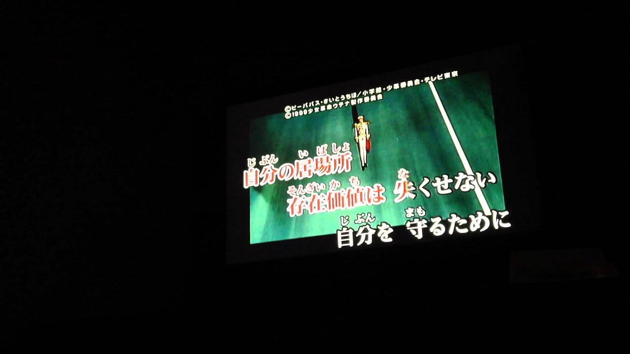 奥井雅美 輪舞-revolution- 歌ってみた