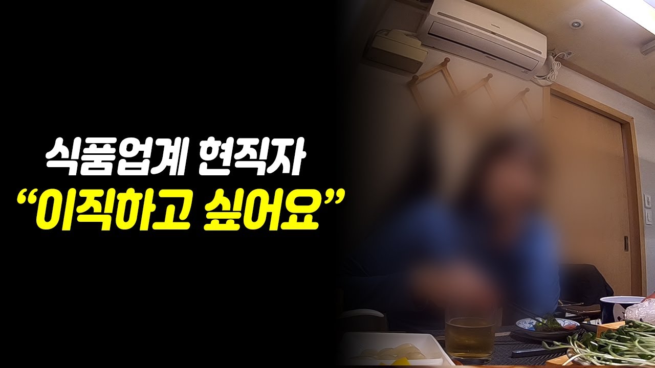 최악의 식품 회사? 그리고 최고 3곳