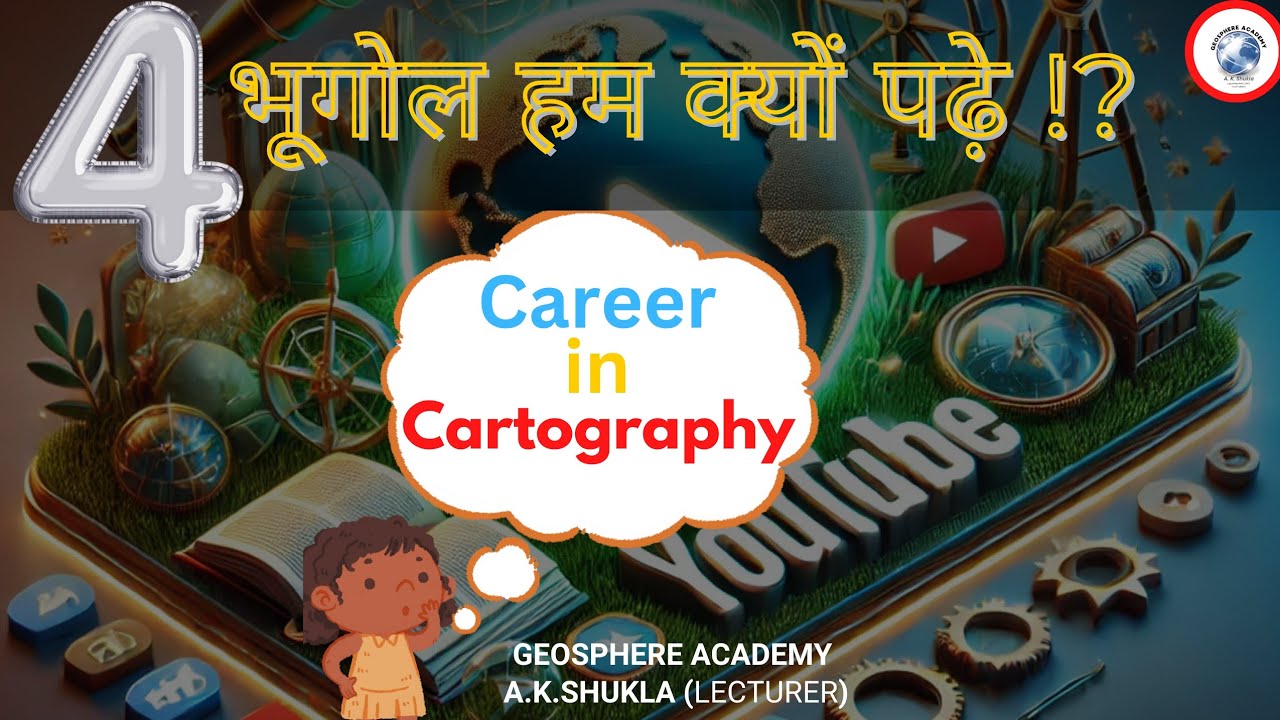 Cartography में करियर कैसे बनाएं? GIS, Map Making & Jobs 📜🗺️ #geography #career