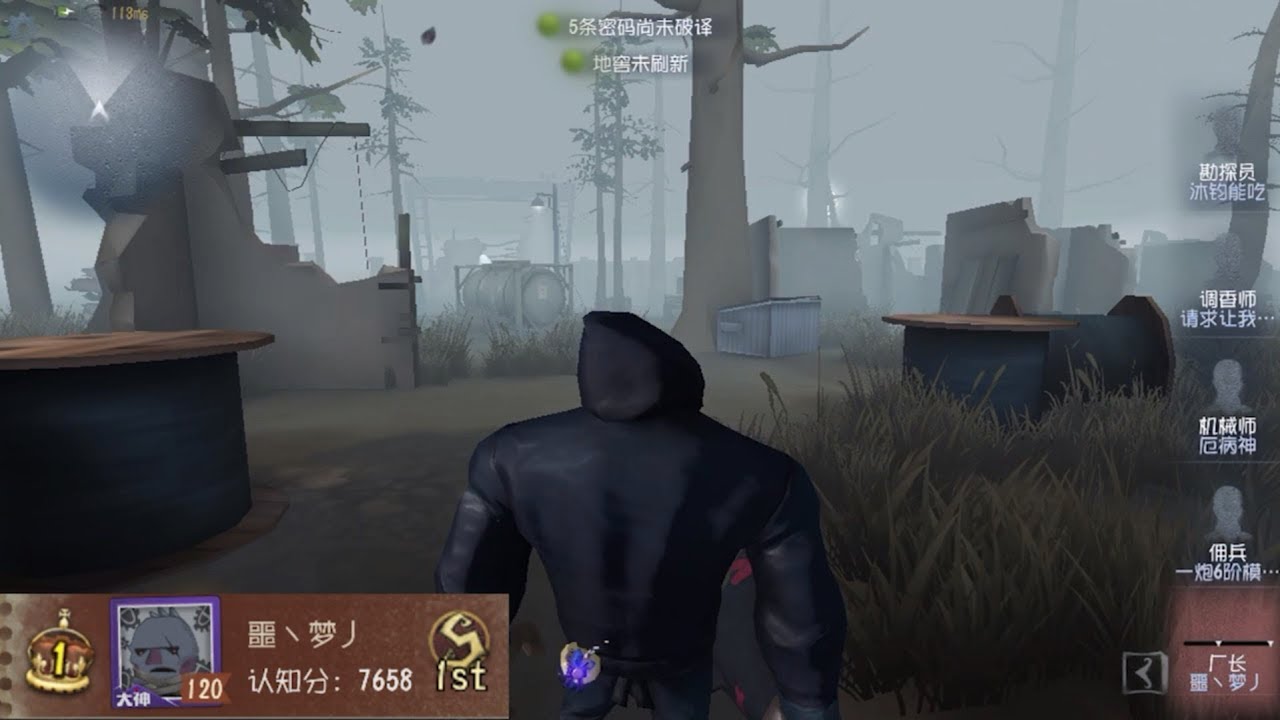 #7 Hell Ember ! | Pro Player ! | China Server | Arms Factory | Identity V