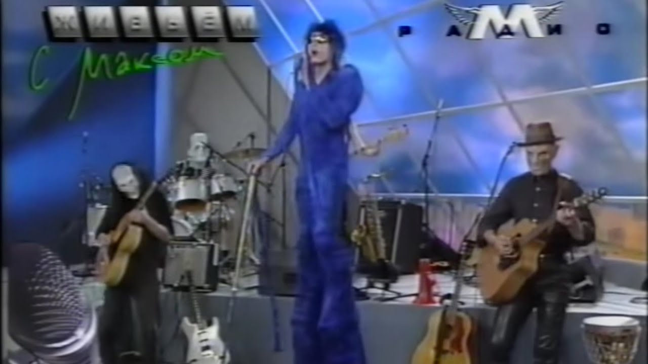 Jad Wio (Denis Bortek) - Le coeur dans la bosse Live - Moscou