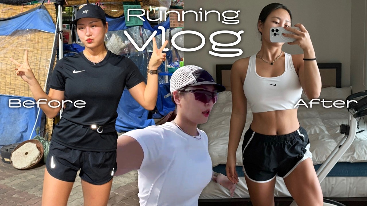 식단 변화 없이 딱 5일 러닝 했더니… 생기는 일 | 막걸리, 소주, 닭발, 치킨, 국밥 먹을 거 다먹은 여자 러닝 브이로그
