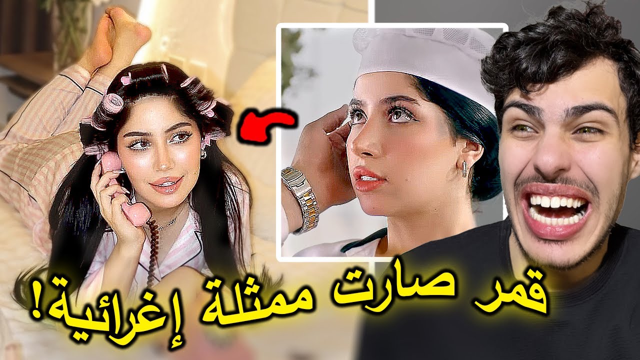 كل  هاد الإغراء سيقدم برمضان؟