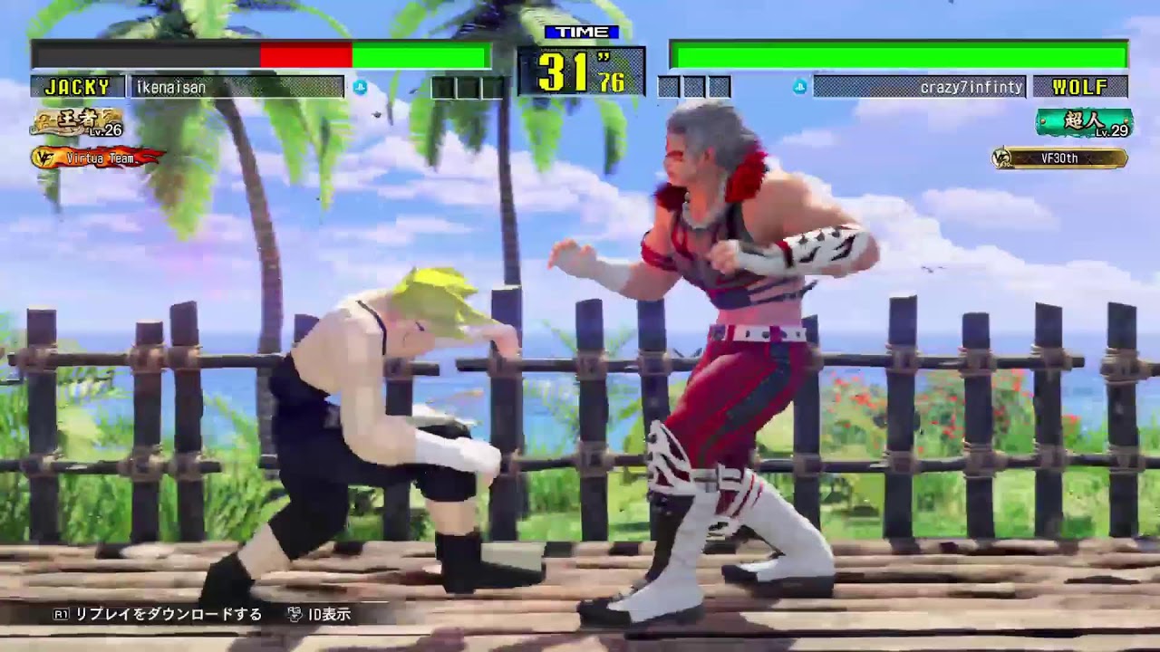 VIRTUA FIGHTER 5 R.E.V.O World Stage #55