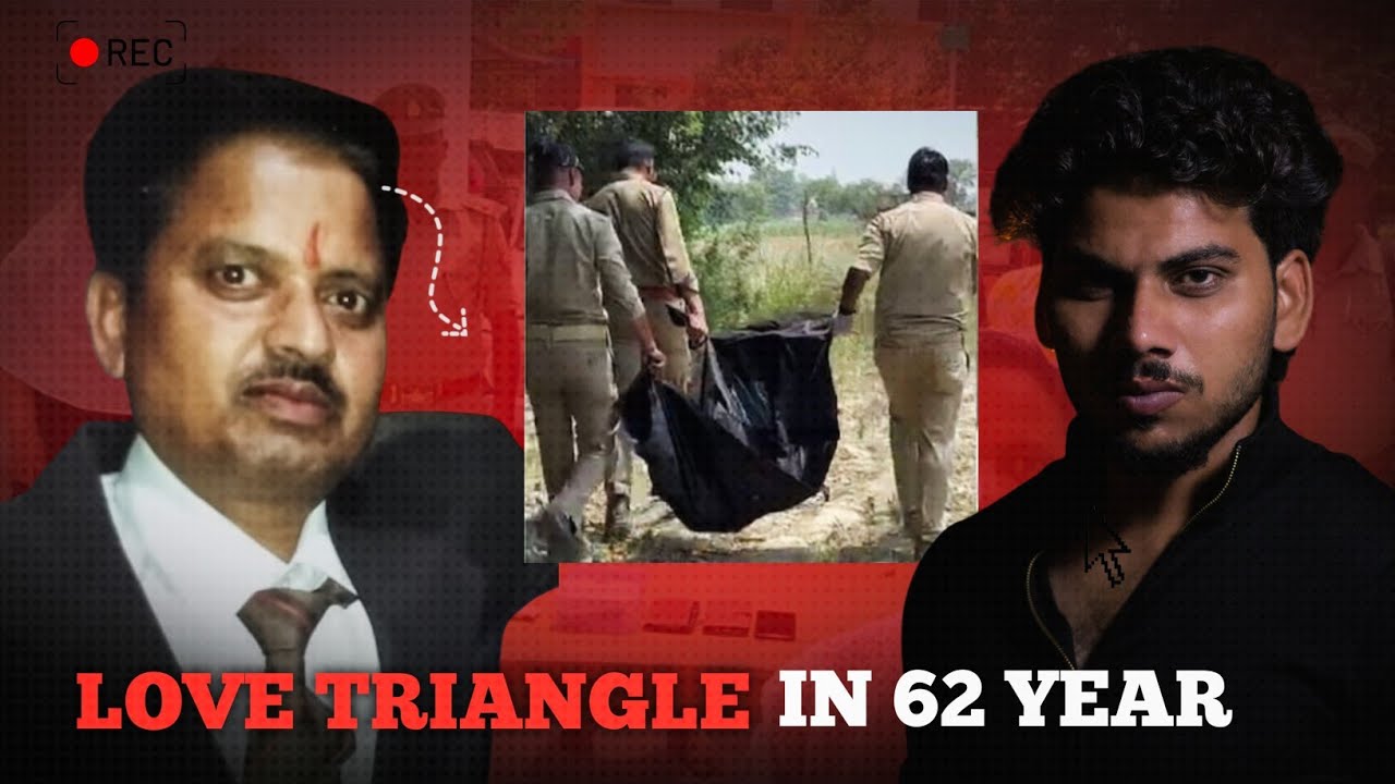 BALLIA MURDER CASE | BIWI AUR USKE 3 ASHIQON NE |TRUE CRIME DOCUMENTARY