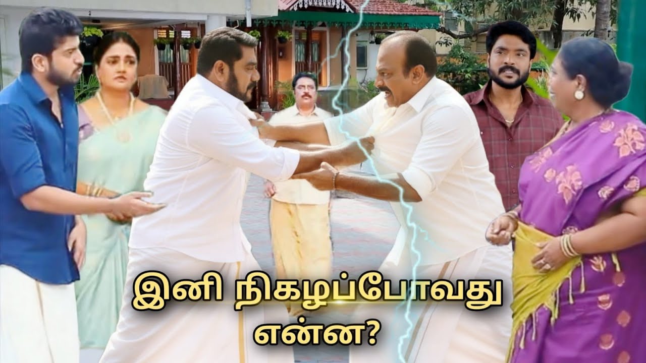 Pandian Stores Serial 25th to 26th Feb 2026 - Promo 
