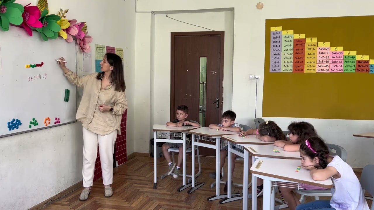 შეკრება
