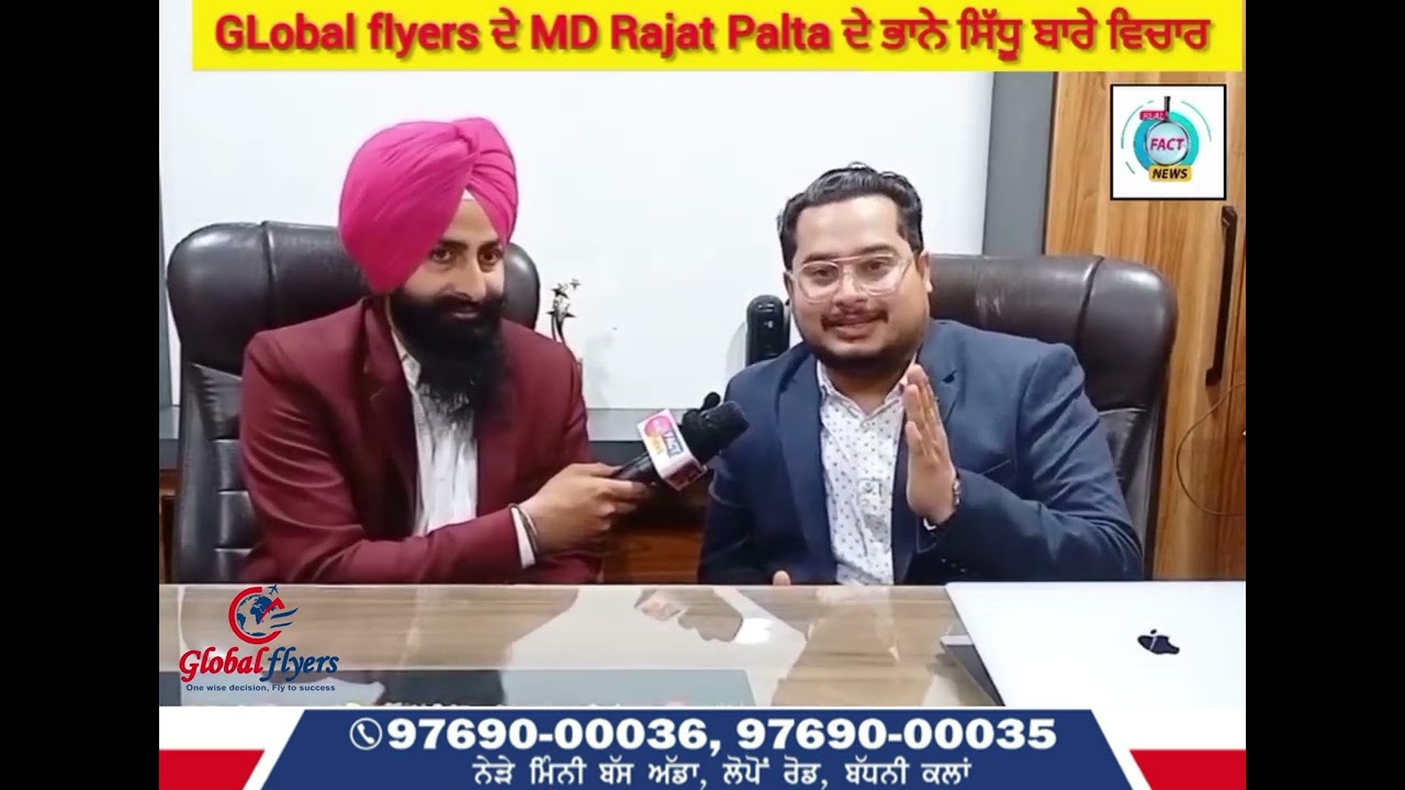 Canada Updates. IELTS , PTE & Immigration. Bhana Sidhu talks