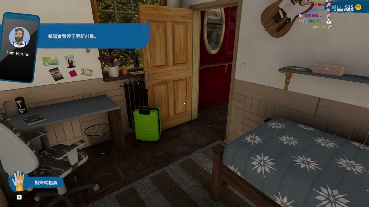 【老皮】#房產達人2 #House Flipper 2 #1217