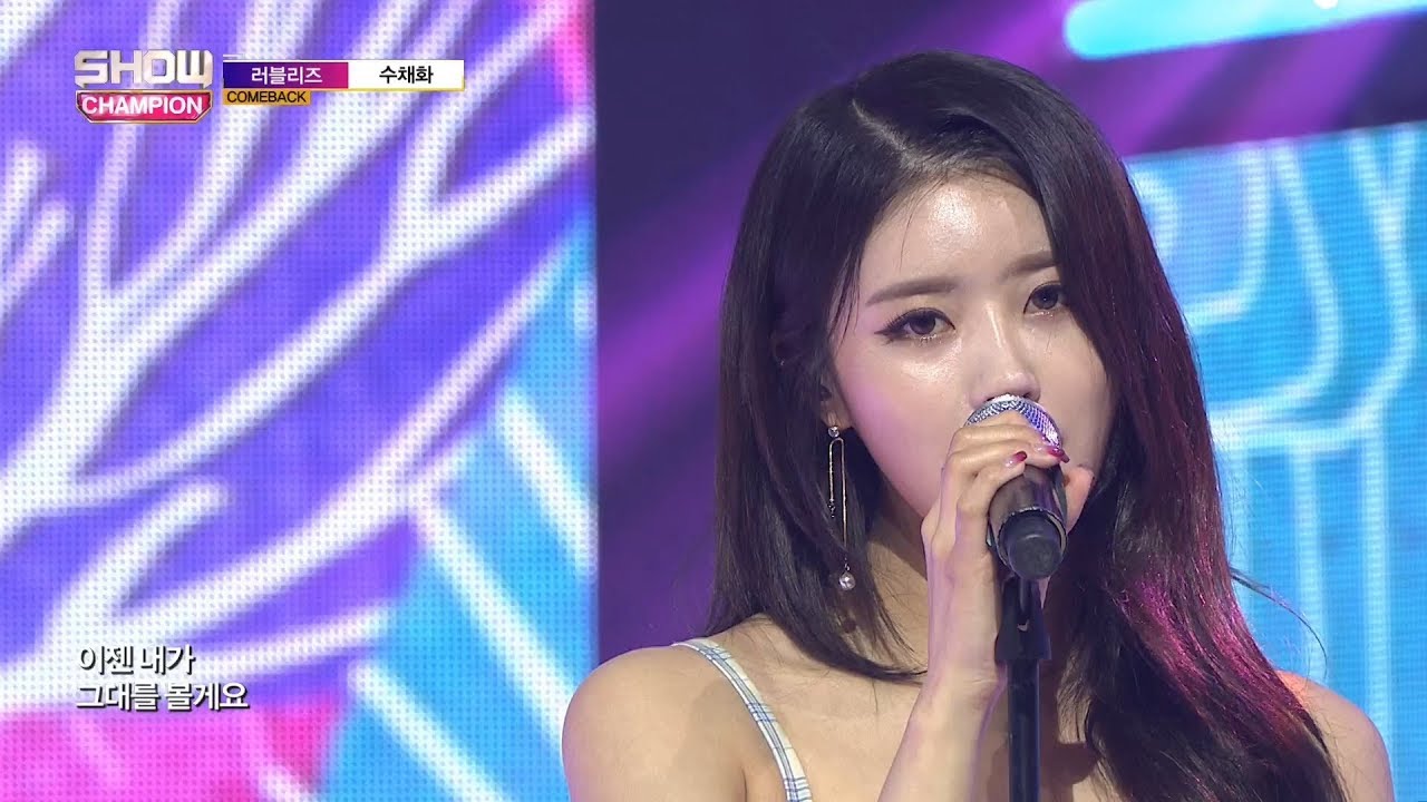 Show Champion EP.268 LOVELYZ - Watercolor