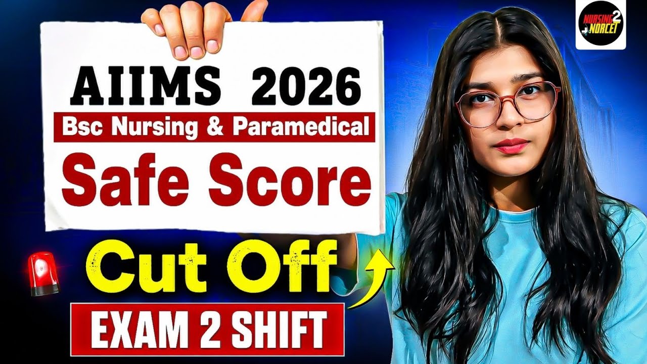 AIIMS BSC NURSING & PARAMEDICAL CUT OFF | SAFE SCORE | NURSING 2 NORCET| DEEPTI Mam ❤️