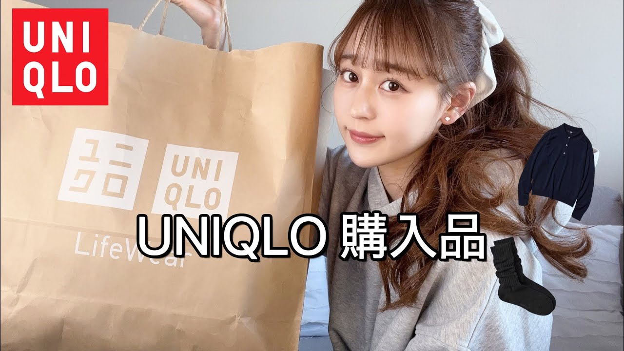 【UNIQLO購入品】トップスメイン💭私的大ヒットなニットも🩷💕