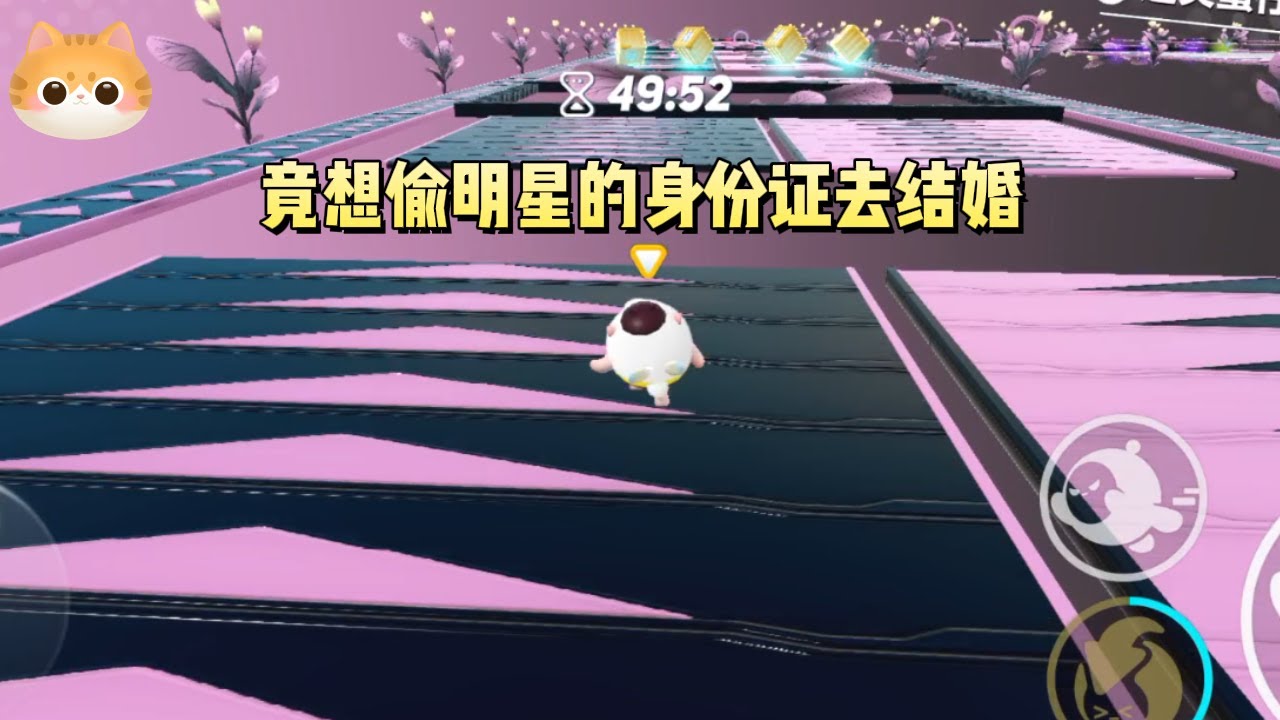 妹妹追星成狂，竟想偷明星的身份证去结婚。　她找到在民政局工作的我： 反正现在结婚也不需要户口本，等我偷到身份证，你就帮我和影帝盖章吧#一口气看完 #小说 #故事