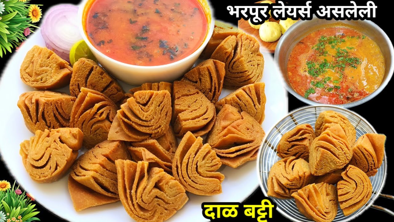 खमंग व खुसखुशीत बट्टी आणि चविष्ट वरण बनवण्याची एकदम वेगळी आणि सोपी पद्धत #dalbativaranrecipe