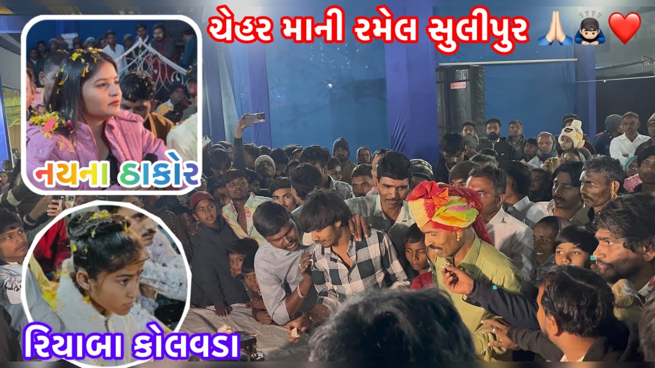 Vasant Panchami Divas Ni Ujvani  | Chehar Mataji No Birthday Celebration 🥳  Sulipur 