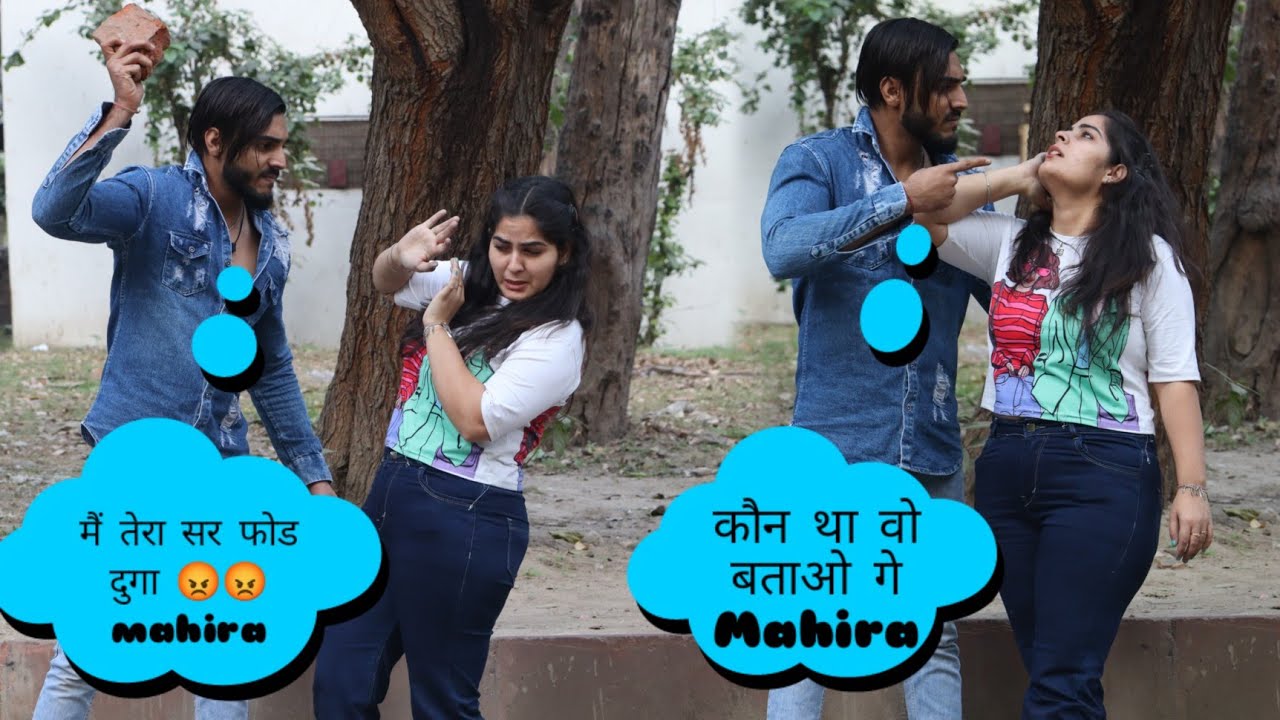 Mahira को अपने ex boyfriend के पास वापस जाना है💔|| Mahira k prank