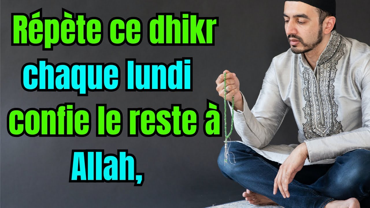 SECRET RÉPÈTE CE DHIKR CHAQUE LUNDI ET CONFIE LE RESTE À ALLAH, IN SHĀ’ ALLAH.