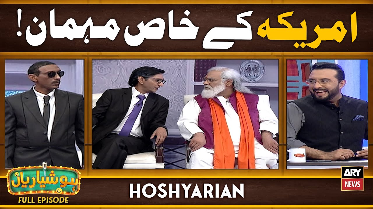 Hoshyarian | Modi Sarkar and American Friends 😂 | Agha Majid | Goga Pasroori | Comedy Show