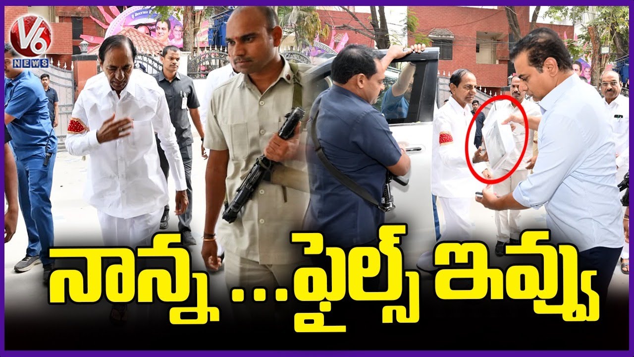 KTR Takes Files from KCR | Phone Tapping Case| V6 News