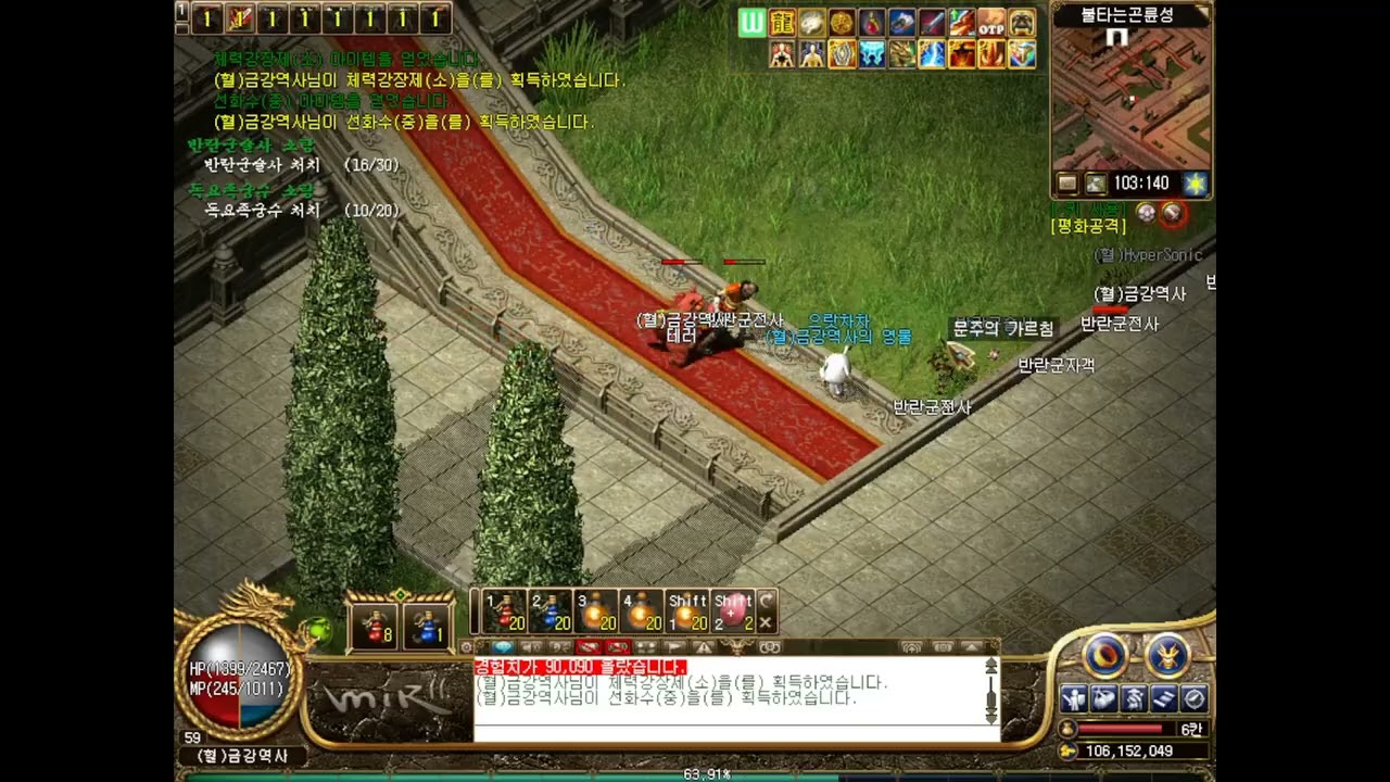 초보전사 Lv59, 파괴 335. 불타 보통 클리어 솔로잉입니다 26년 2월 15일