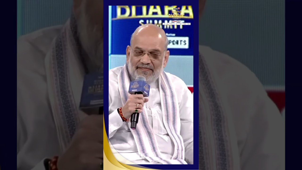HM Amit Shah Defends Waqf Amendment Bill: 