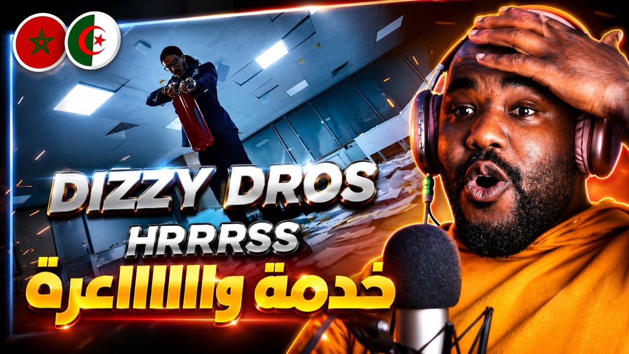 Dizzy DROS - HRRSS  [ ALGERIAN REACTION]  إبداااع 🇲🇦❤️🇩🇿