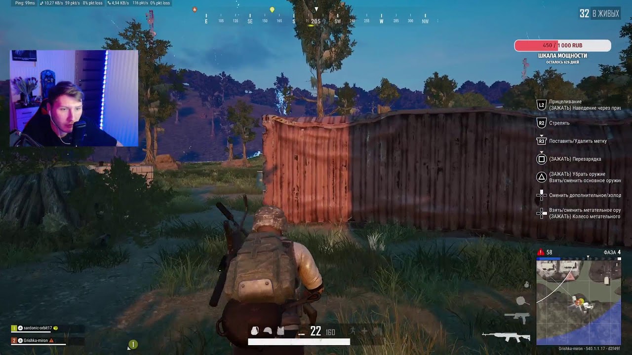 Эпичные Катки в PUBG  чисто на характере