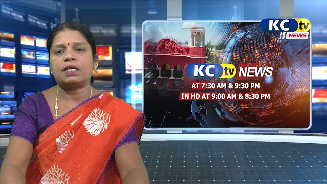 KC TV NEWS 23 08 2026