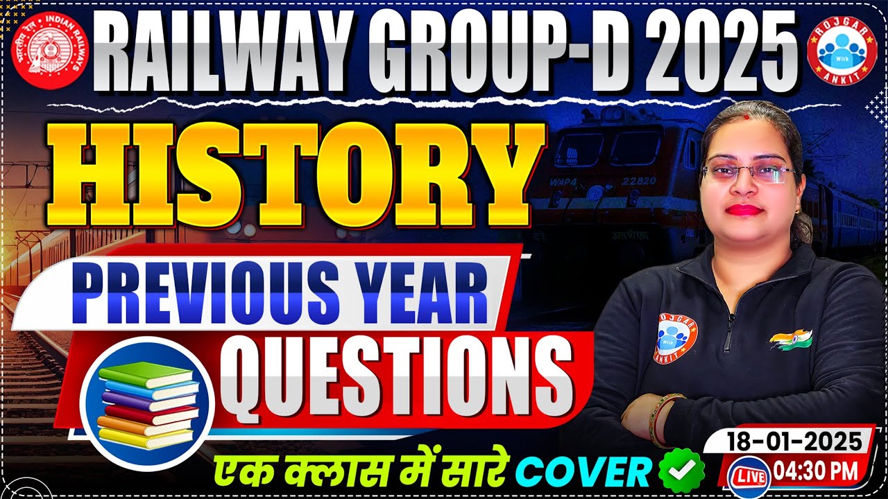 Railway Group D Previous Year Question Paper | RRB Group D History PYQs | History By Parul Ma'am