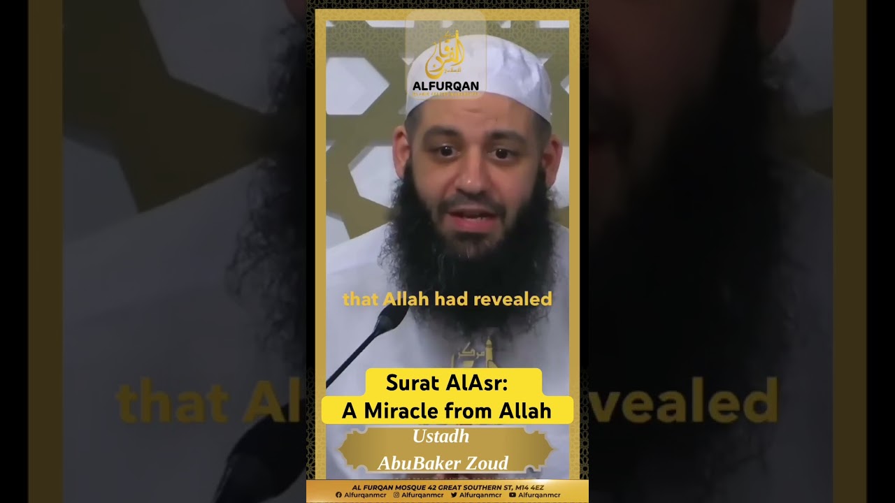 Surat Al Asr: A Miracle from Allah | Ustaz Abubaker #Zoud #alfurqanmcr #islam #quran
