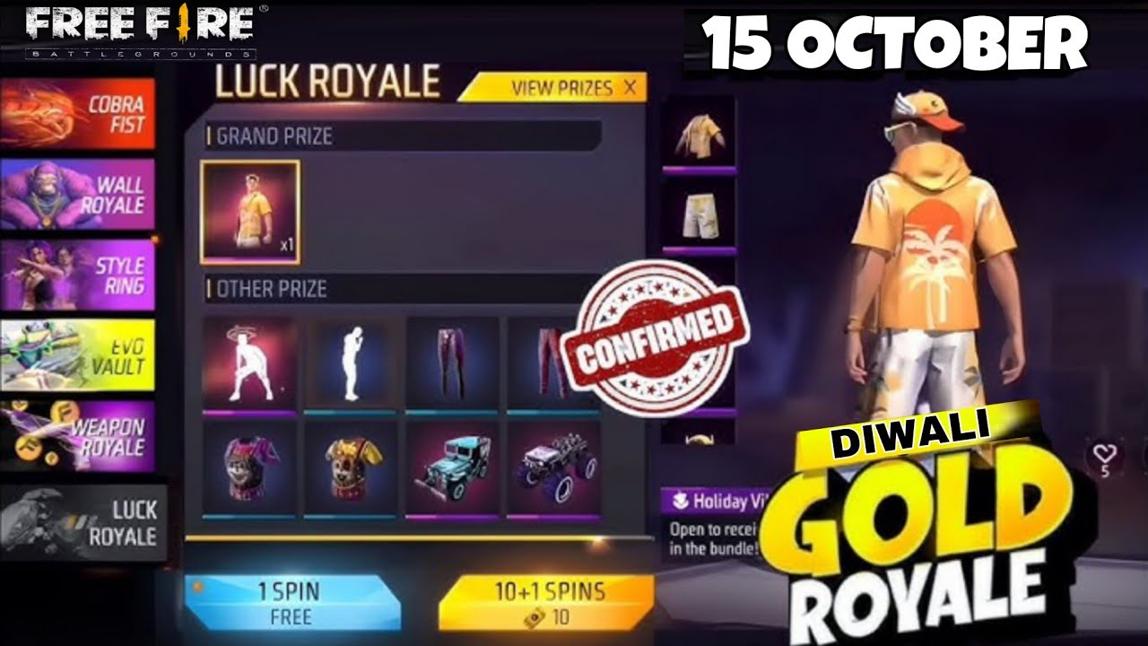 NEXT GOLD ROYALE FREE FIRE | 100% CONFIRM | UPCOMING GOLD ROYALE BUNDLE FREE FIRE