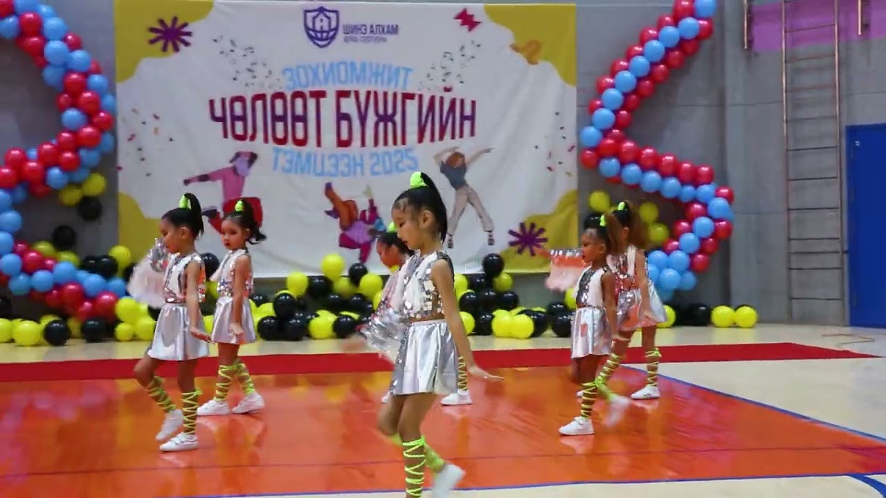 Шинэ алхам сургуулийн нэрэмжит 