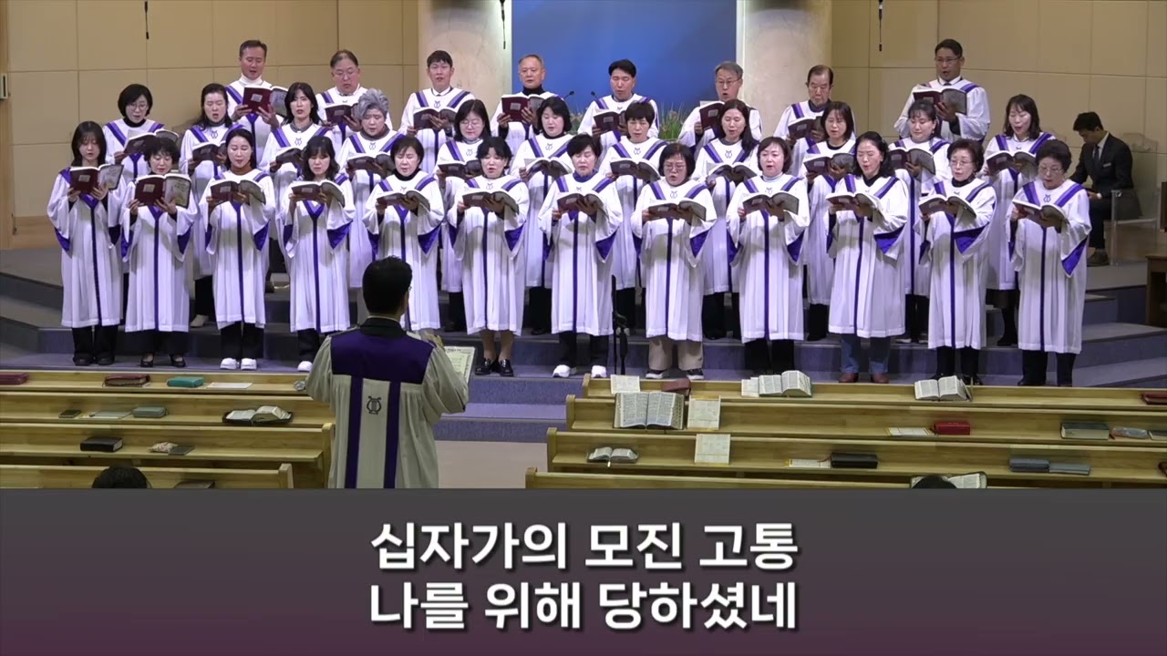 20260308_임마누엘(이 세상의 모든 죄를)