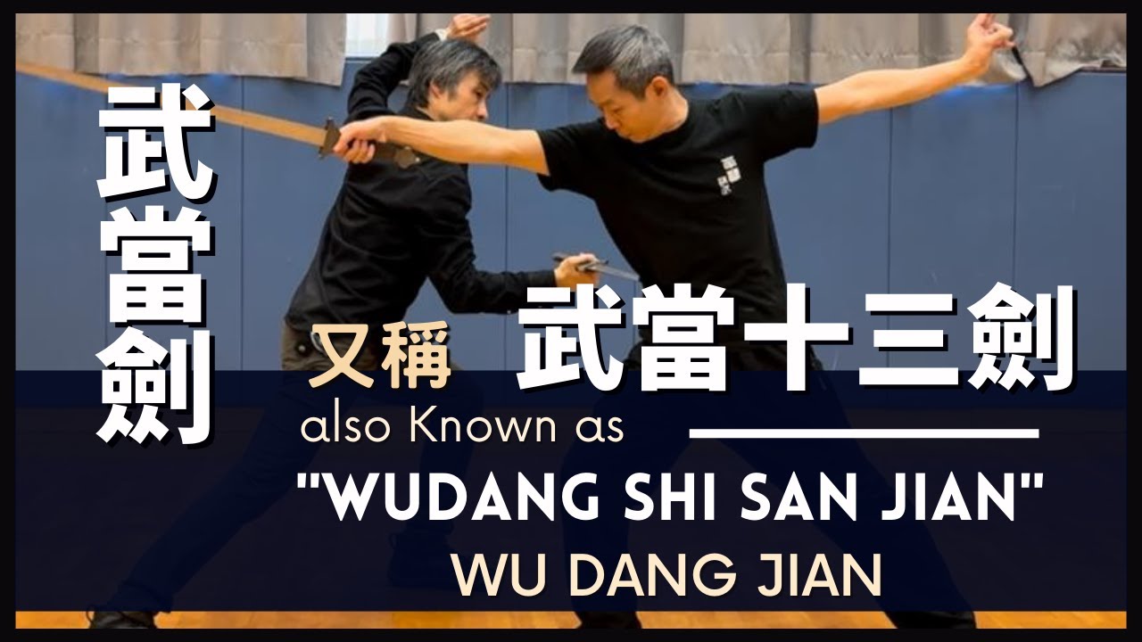 Wudang Jian -also Known as 