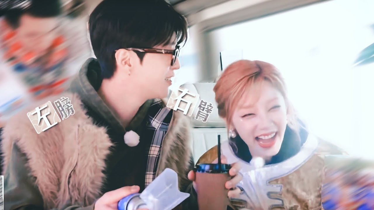 【丞不琦我】“我会对你好” （2025特别季）