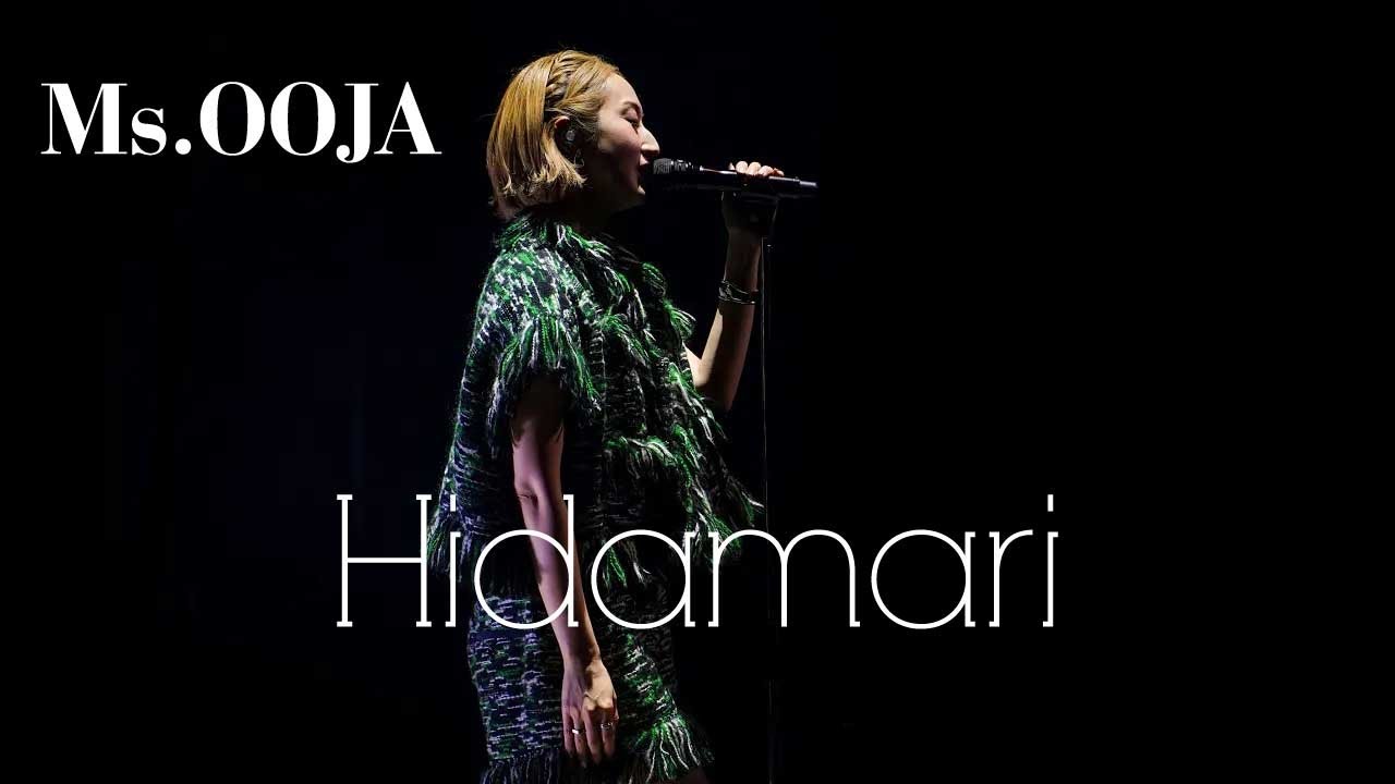 Ms.OOJA「Hidamari」(TADAIMA LIVE ver.)