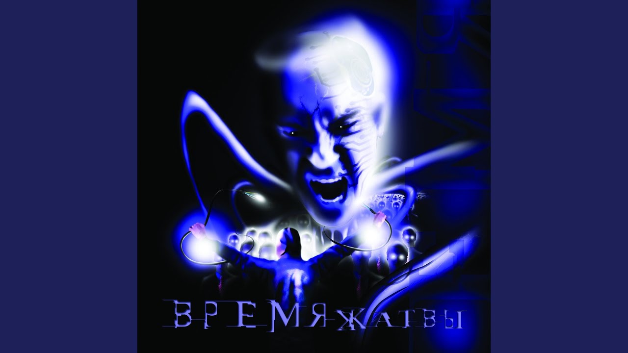 С гор текут облака